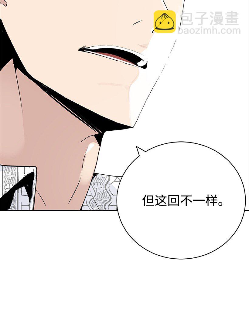 02 第二话(1/3)-第2话