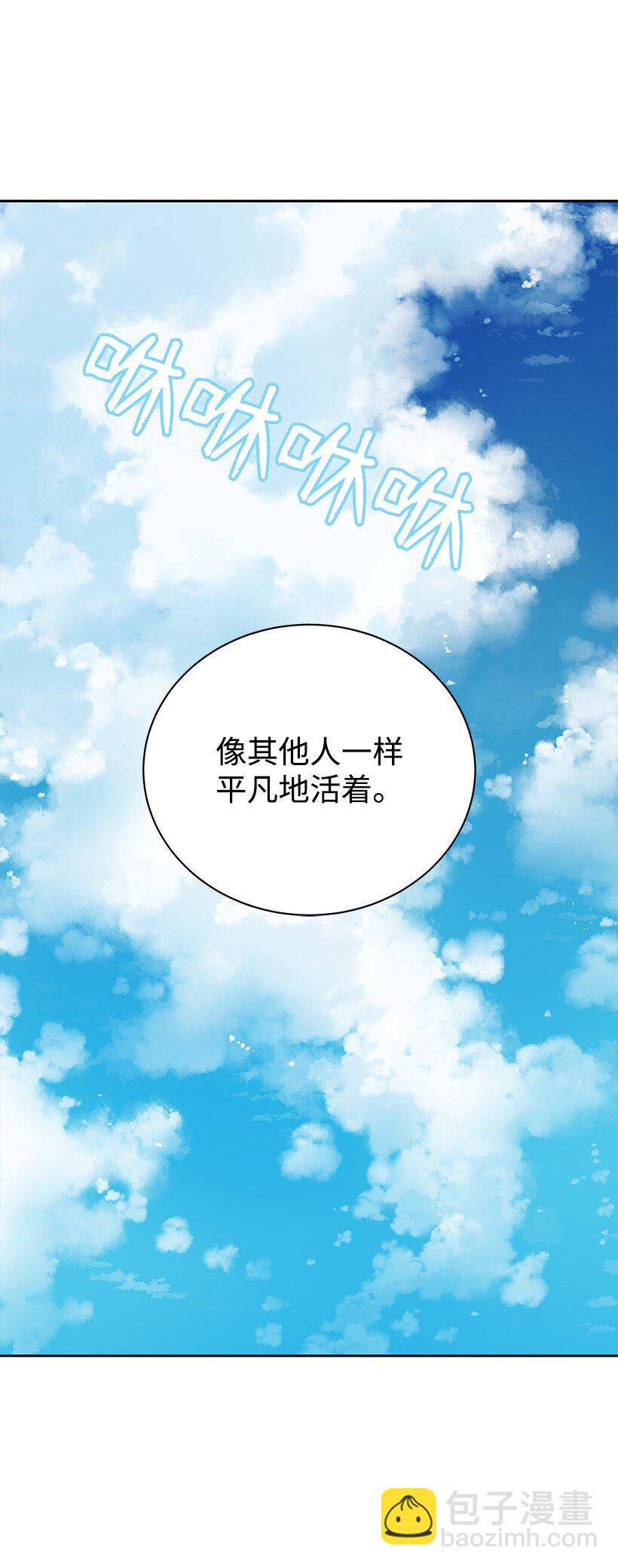 02 第二话(1/3)-第2话