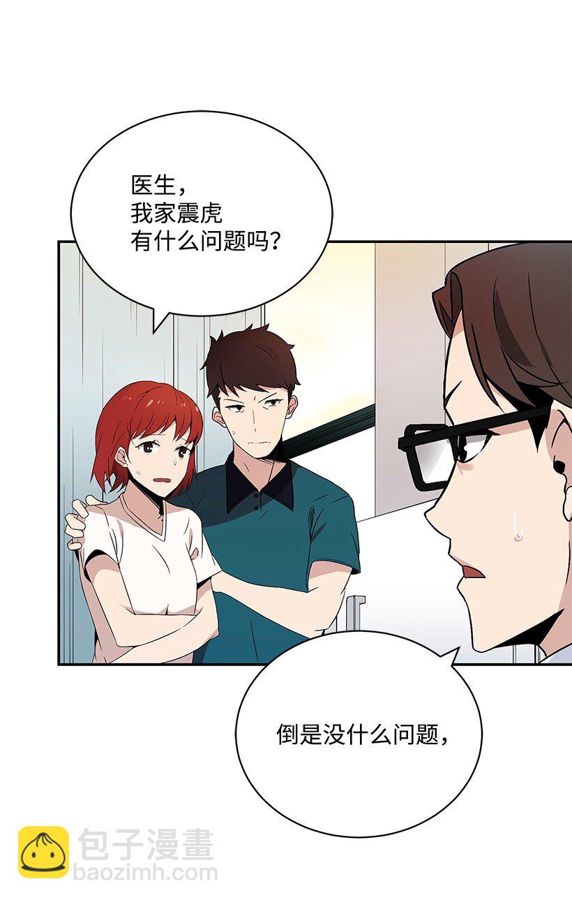 02 第二话(1/3)-第2话