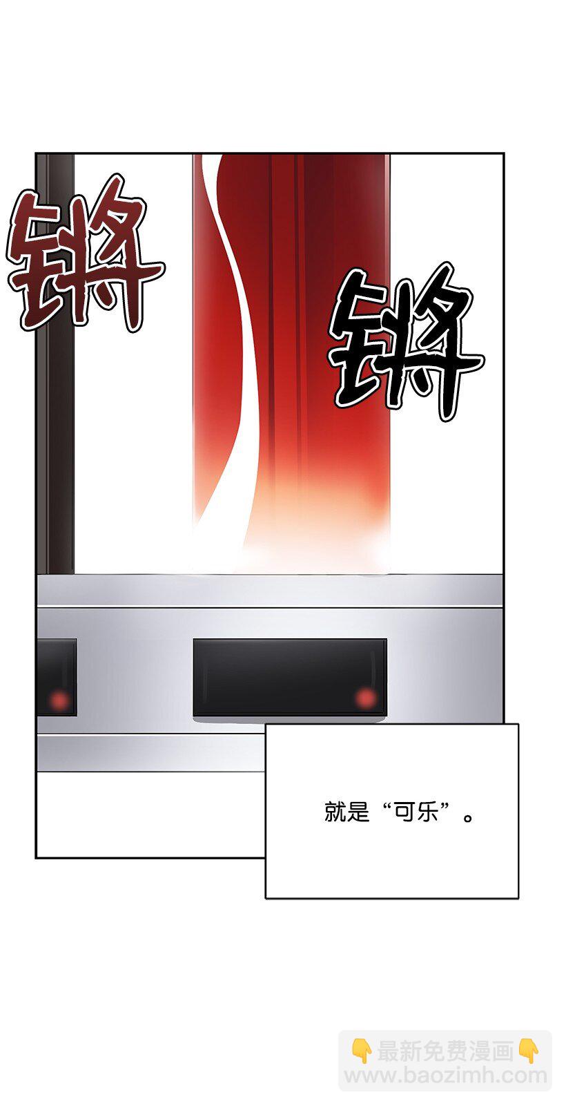 02 第二话(1/3)-第2话