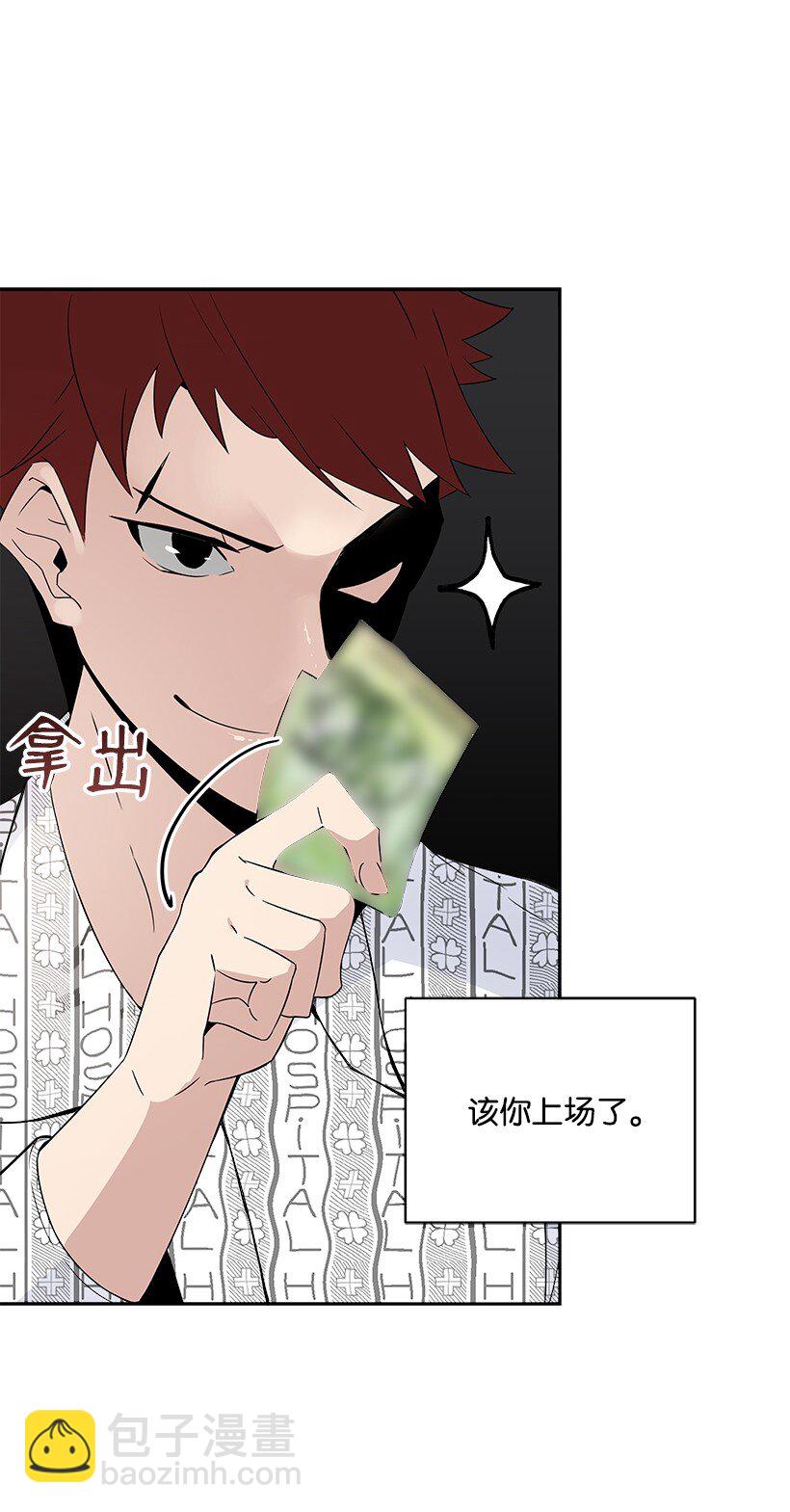 02 第二话(1/3)-第2话