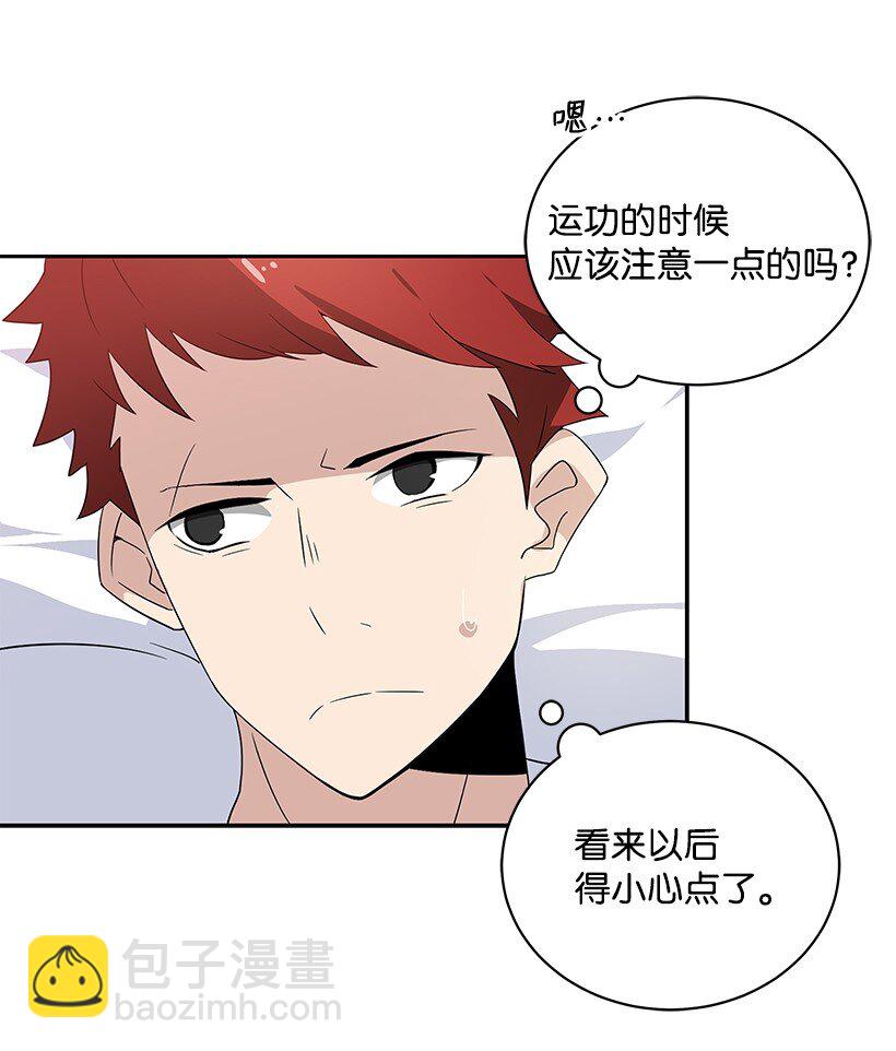 02 第二话(1/3)-第2话