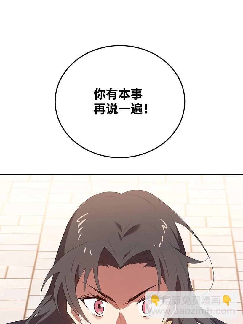 102 第一百零二话(1/2)-第98话