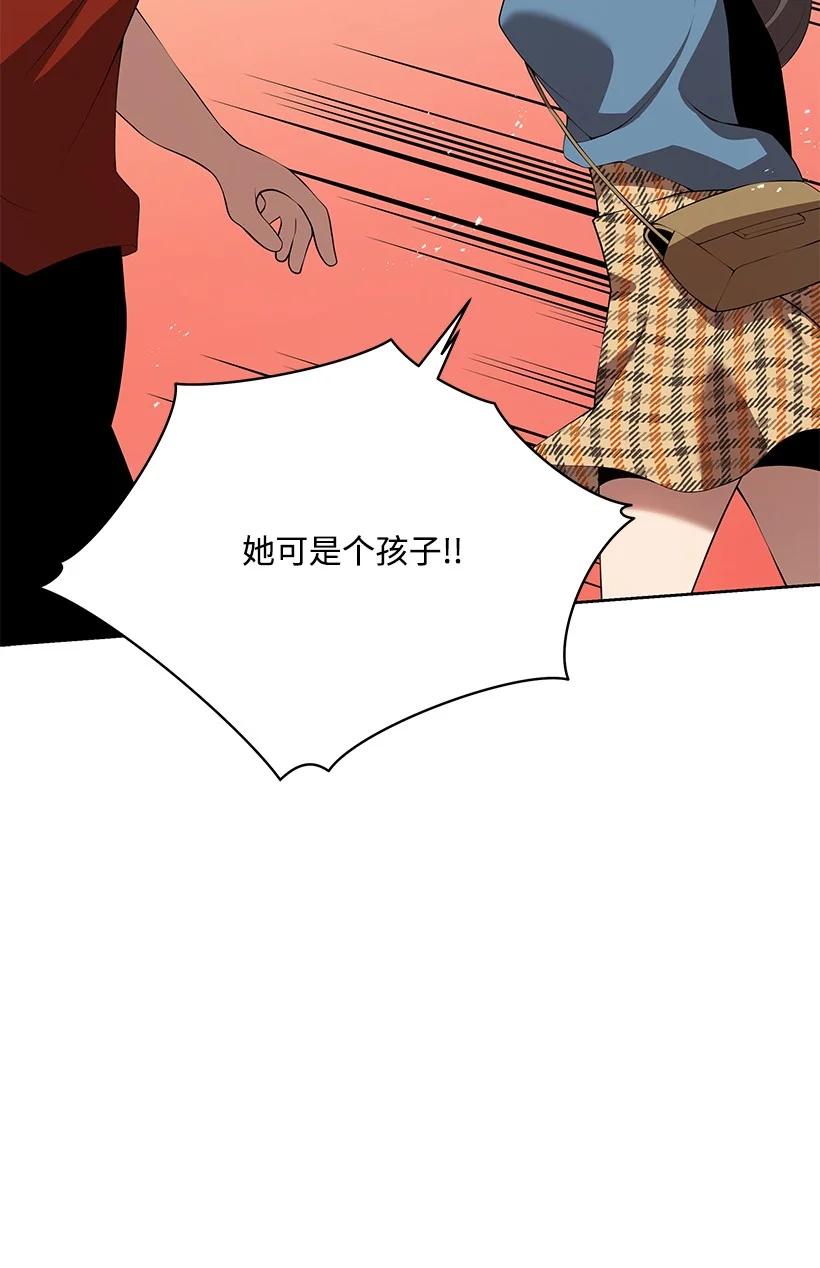 102 第一百零二话(1/2)-第98话