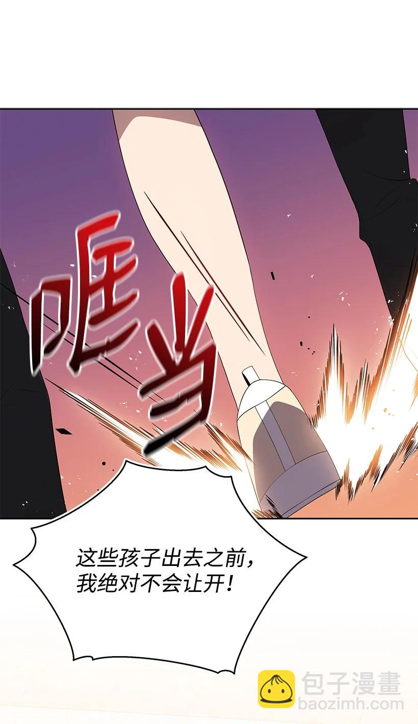 102 第一百零二话(1/2)-第98话