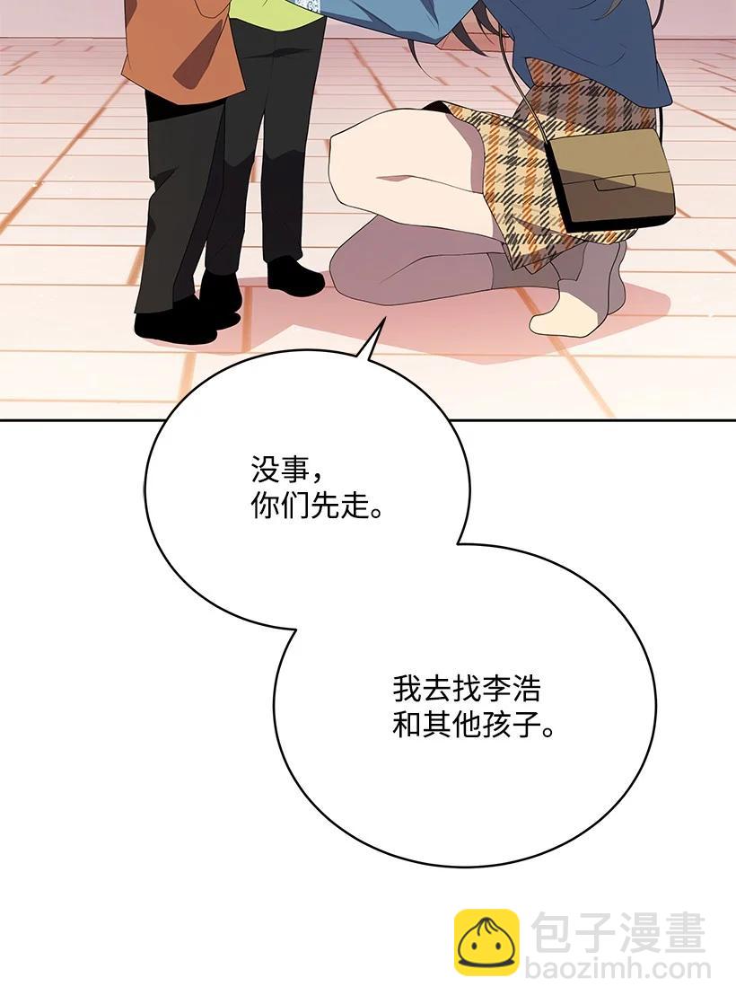 102 第一百零二话(1/2)-第98话