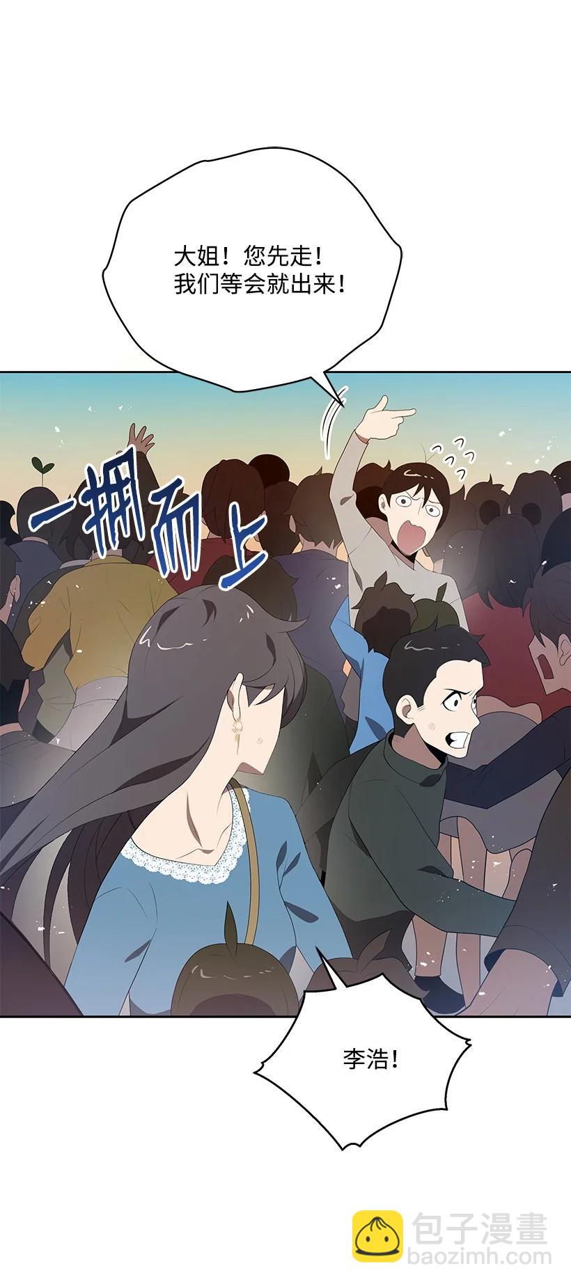 102 第一百零二话(1/2)-第98话