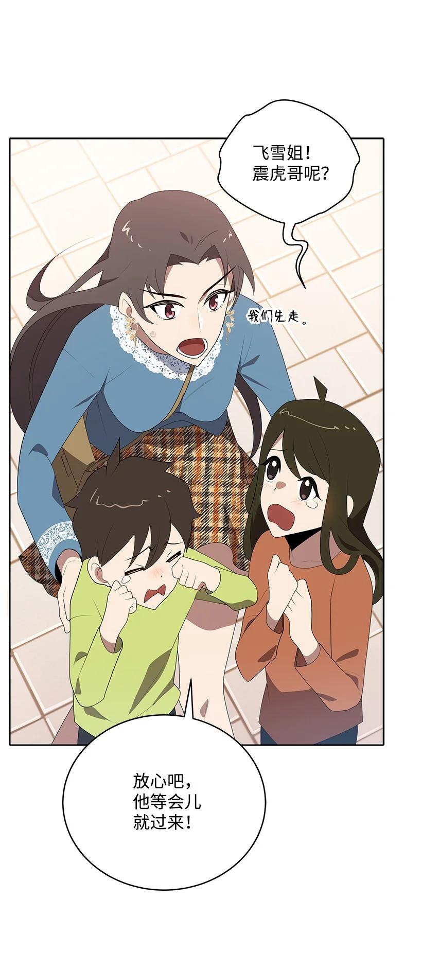 102 第一百零二话(1/2)-第98话