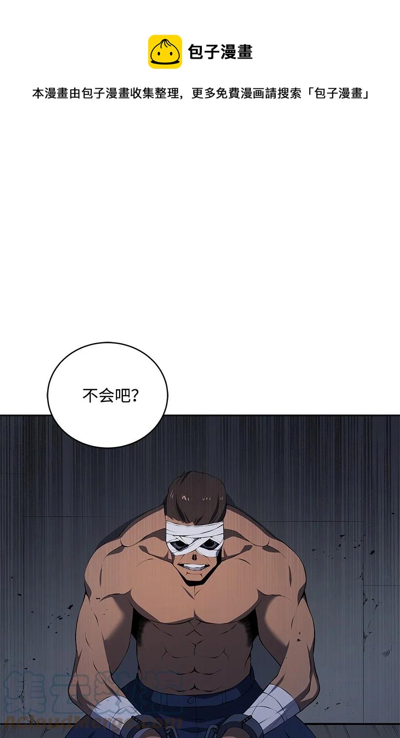 104 第一百零四话(1/2)-第100话