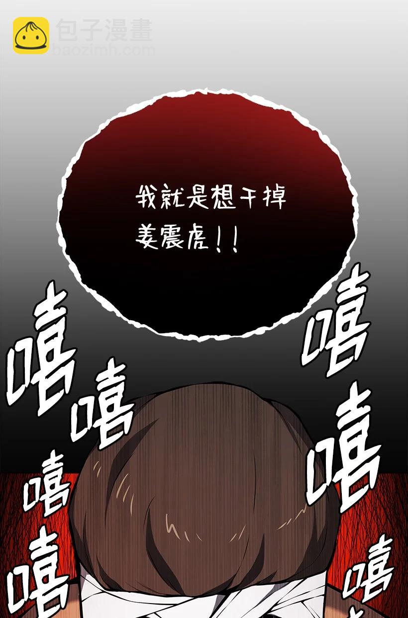 104 第一百零四话(1/2)-第100话
