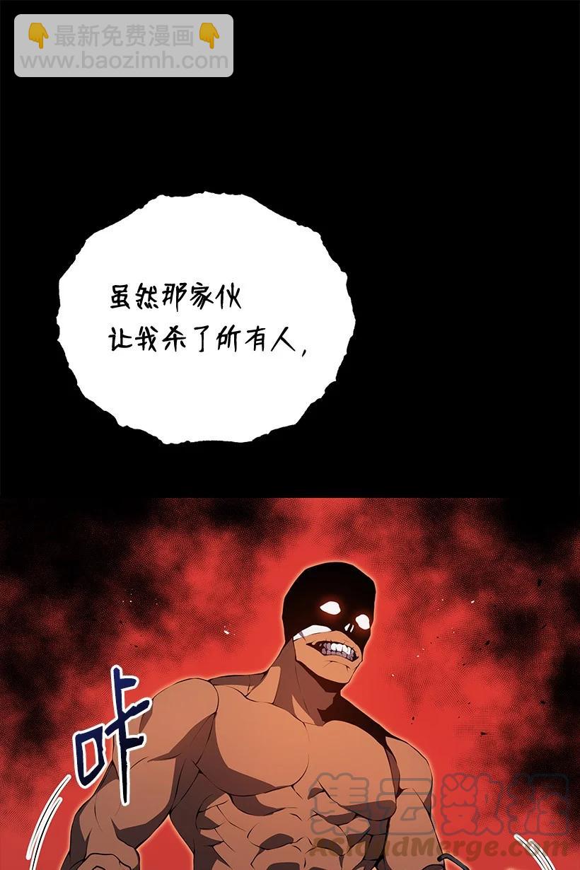 104 第一百零四话(1/2)-第100话