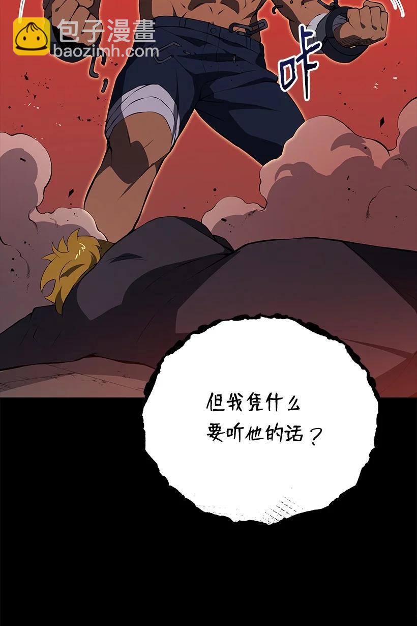 104 第一百零四话(1/2)-第100话