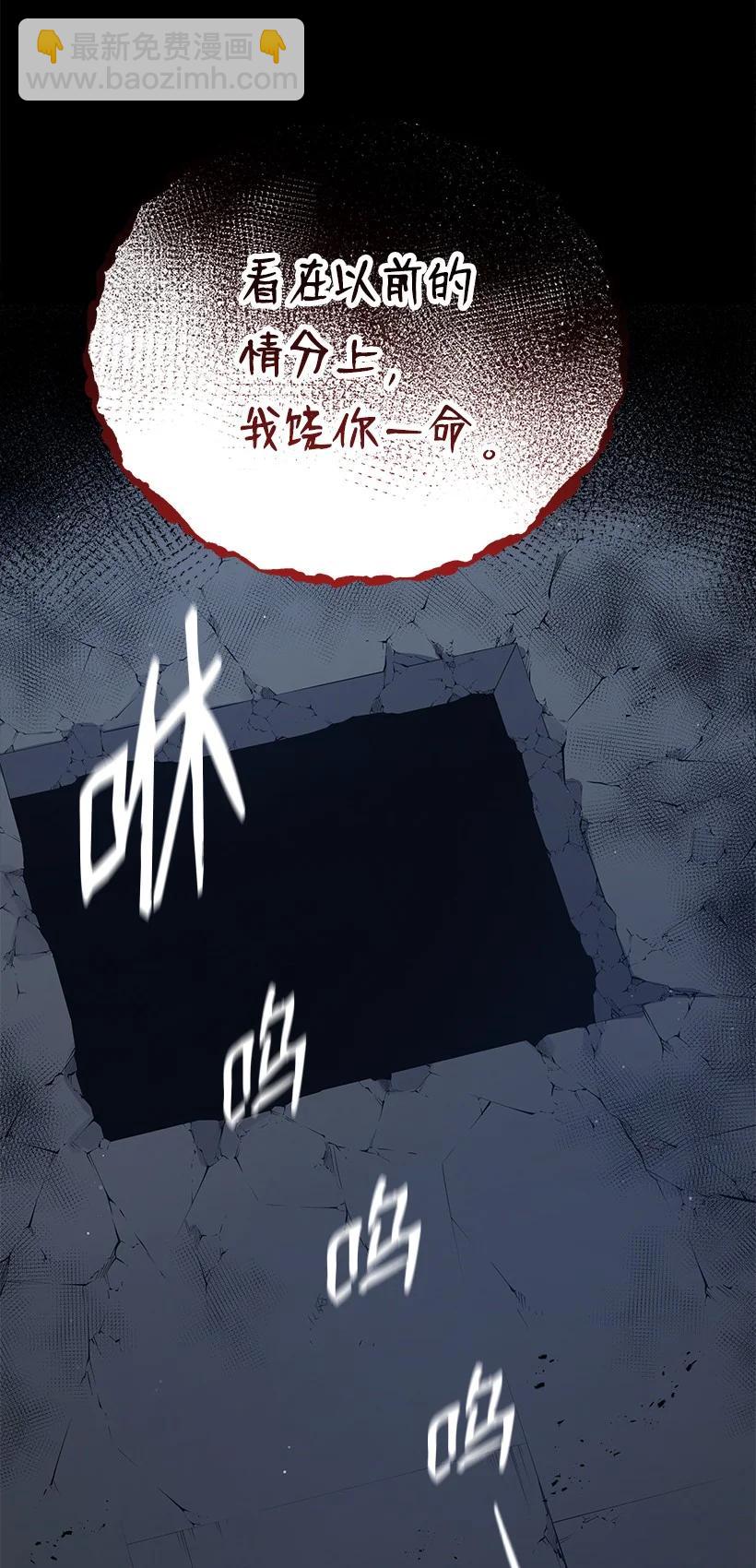 104 第一百零四话(1/2)-第100话