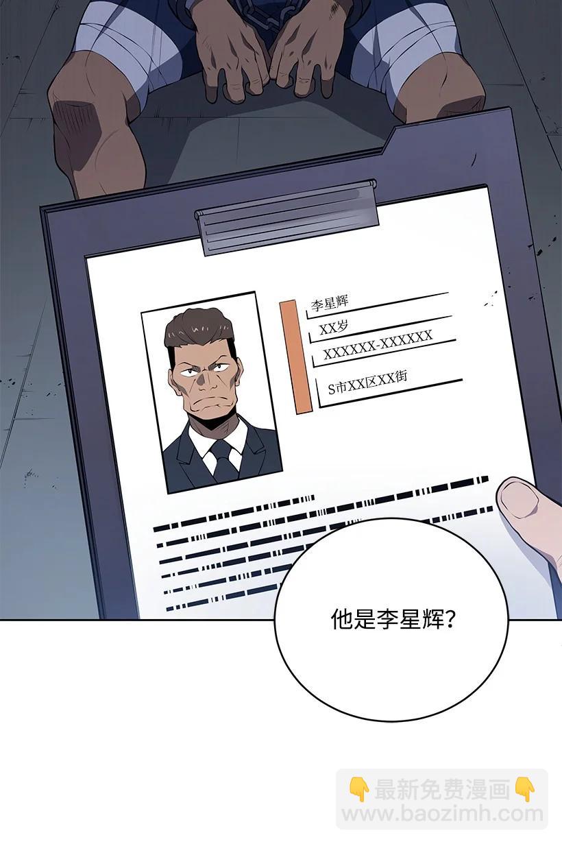 104 第一百零四话(1/2)-第100话