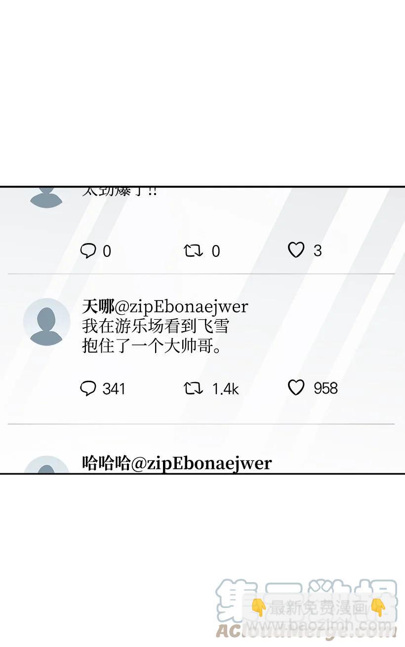 104 第一百零四话(1/2)-第100话