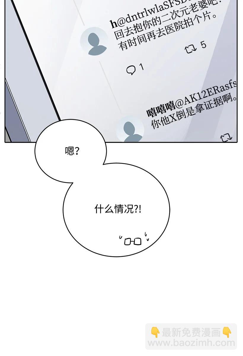 104 第一百零四话(1/2)-第100话