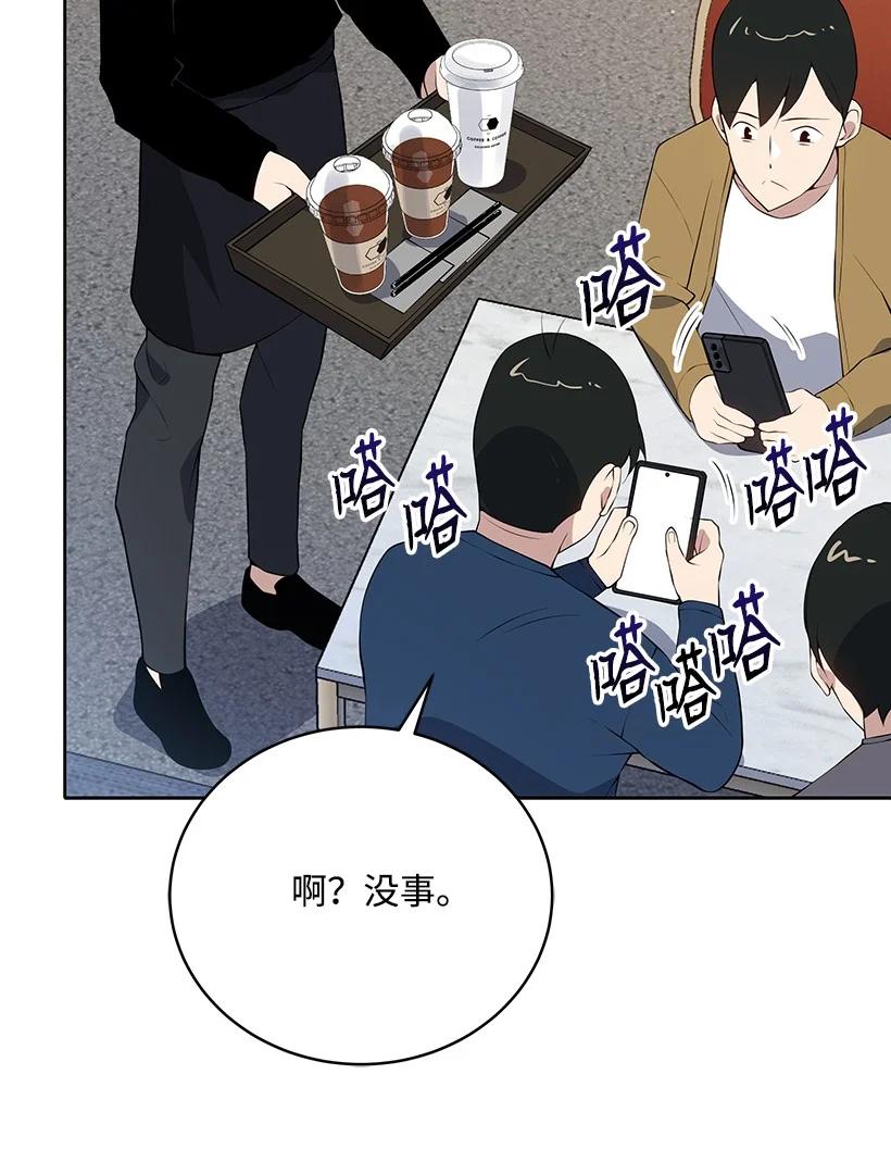 104 第一百零四话(1/2)-第100话