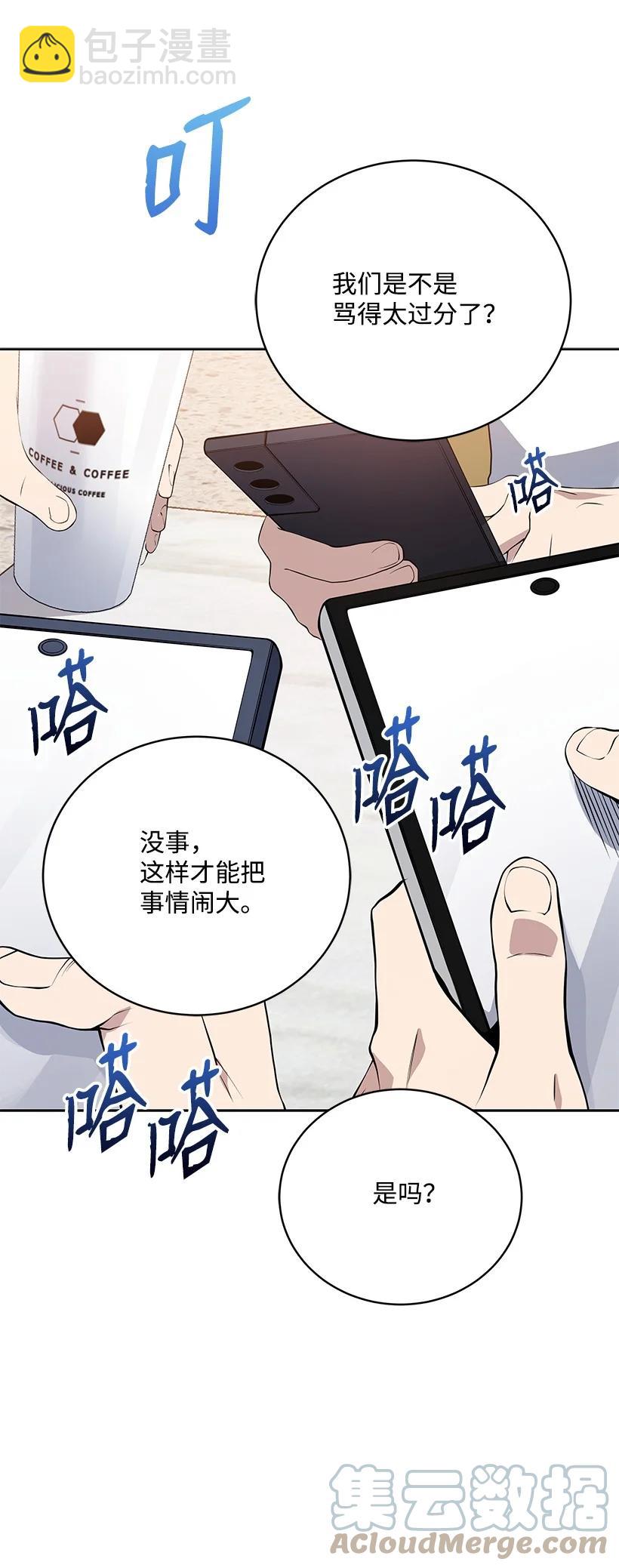 104 第一百零四话(1/2)-第100话
