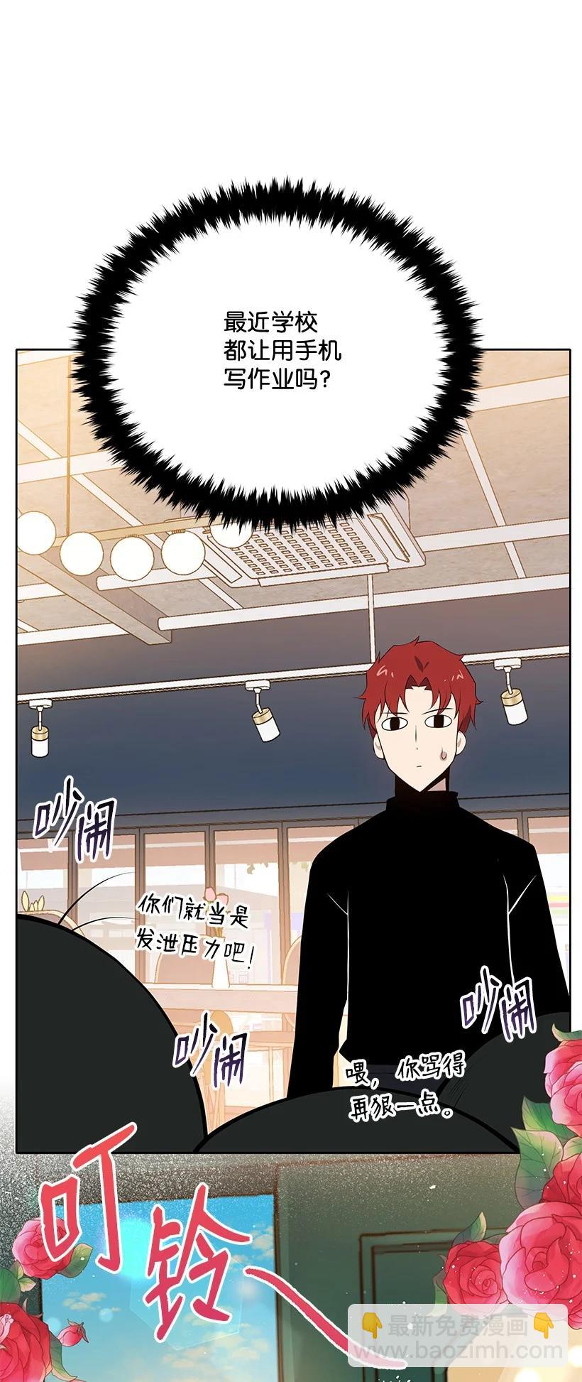 104 第一百零四话(1/2)-第100话