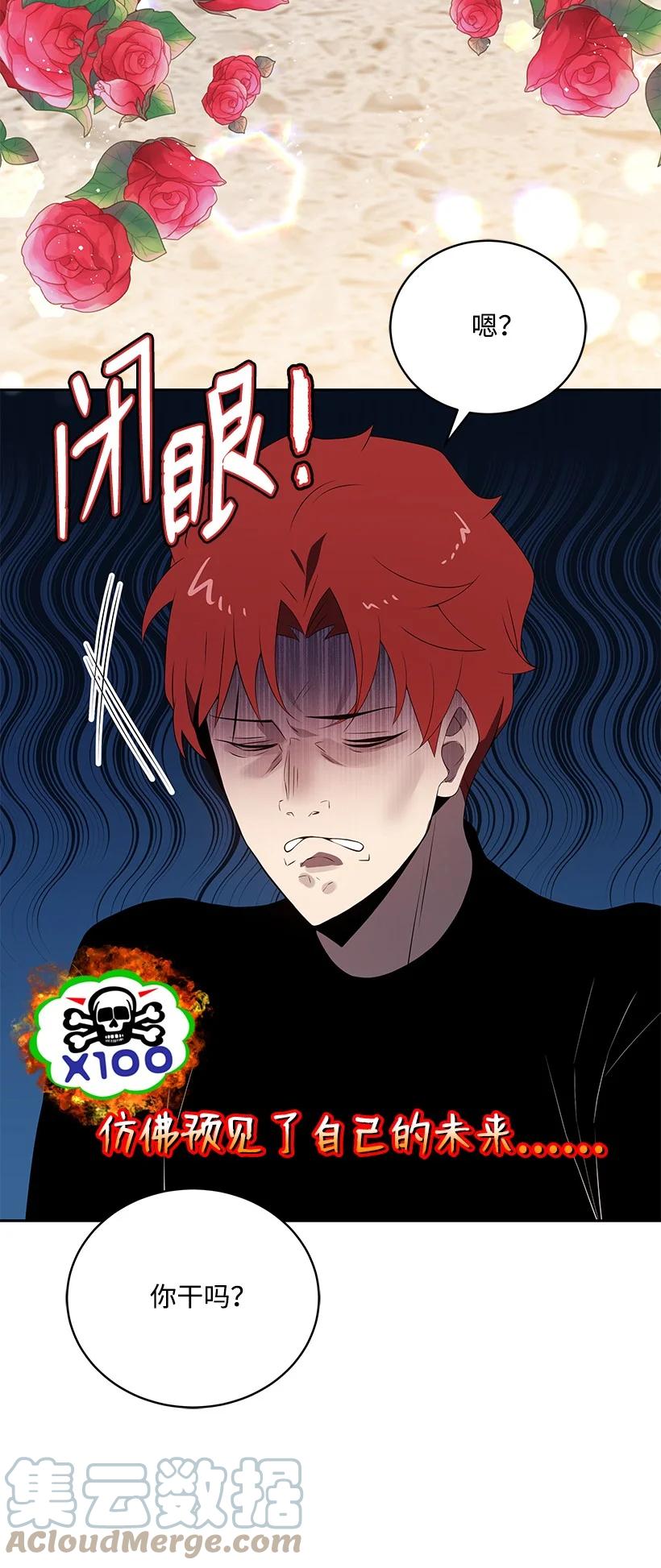 104 第一百零四话(1/2)-第100话