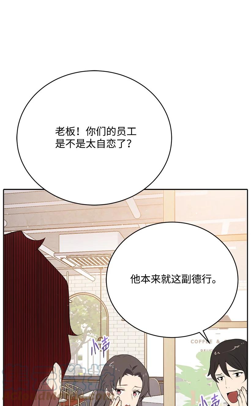 104 第一百零四话(1/2)-第100话