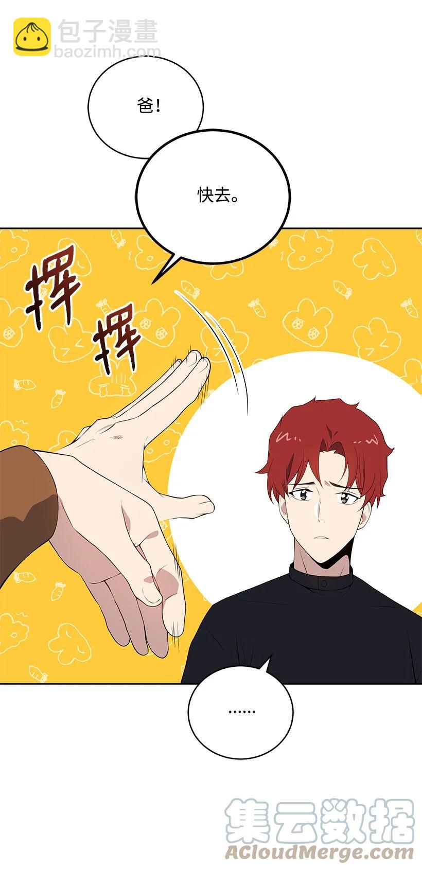 104 第一百零四话(1/2)-第100话