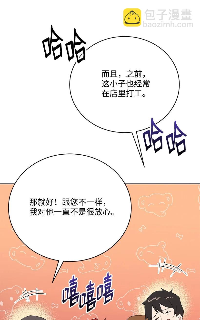 104 第一百零四话(1/2)-第100话