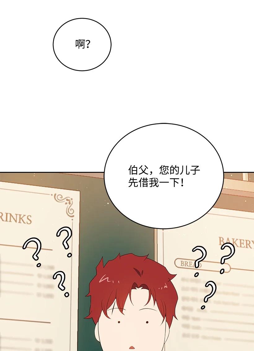 104 第一百零四话(1/2)-第100话