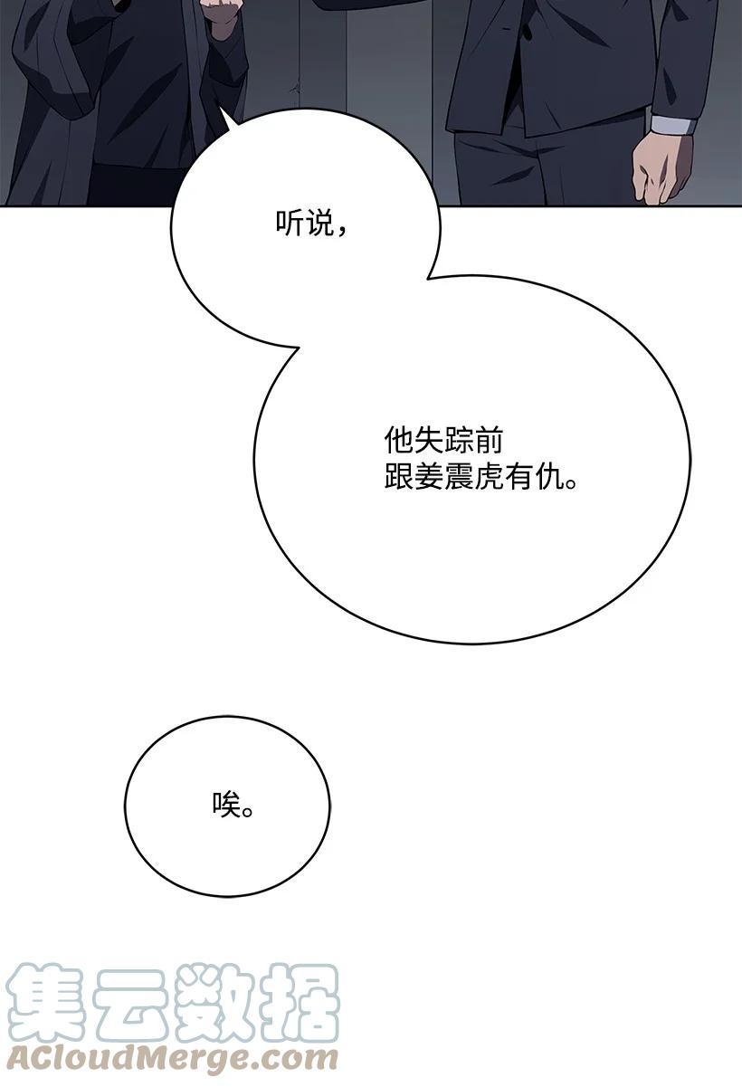 104 第一百零四话(1/2)-第100话