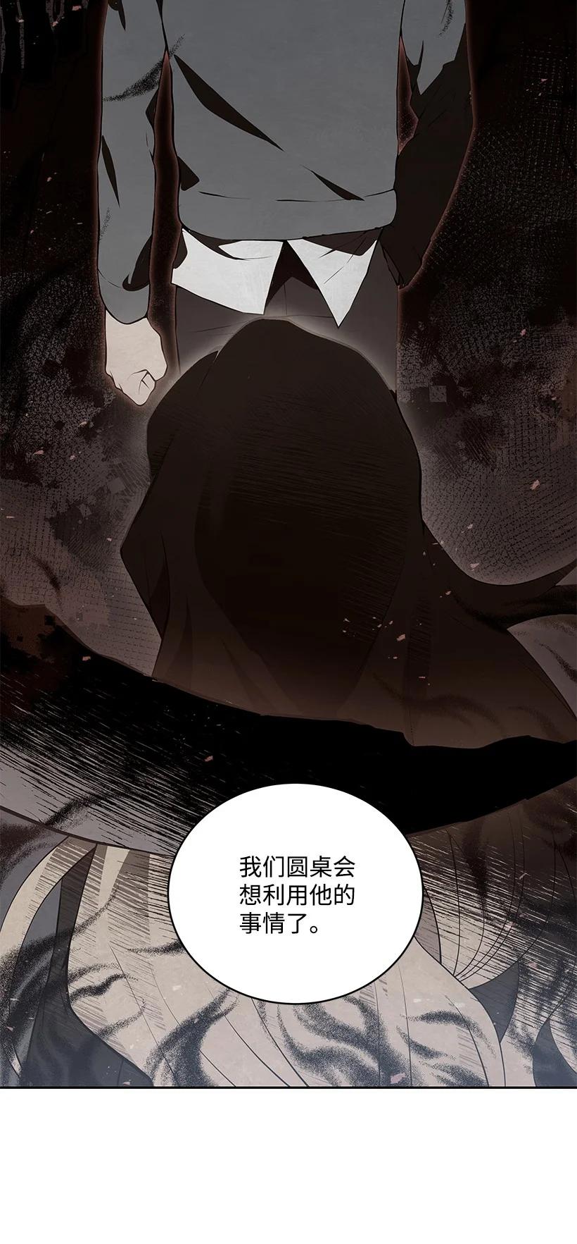 106 第一百零六话(1/2)-第102话