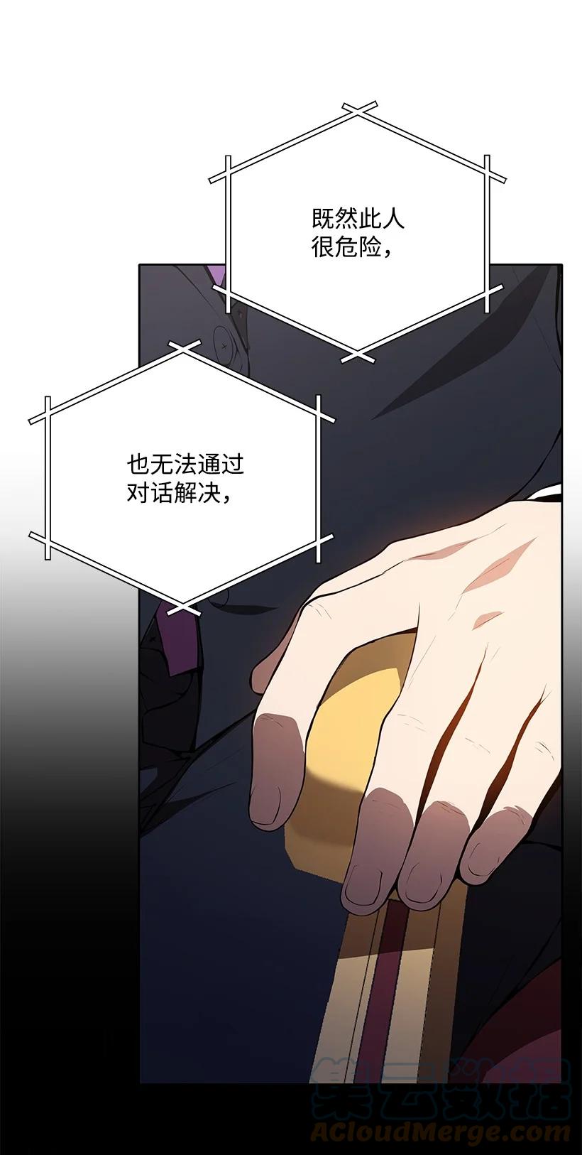 106 第一百零六话(1/2)-第102话