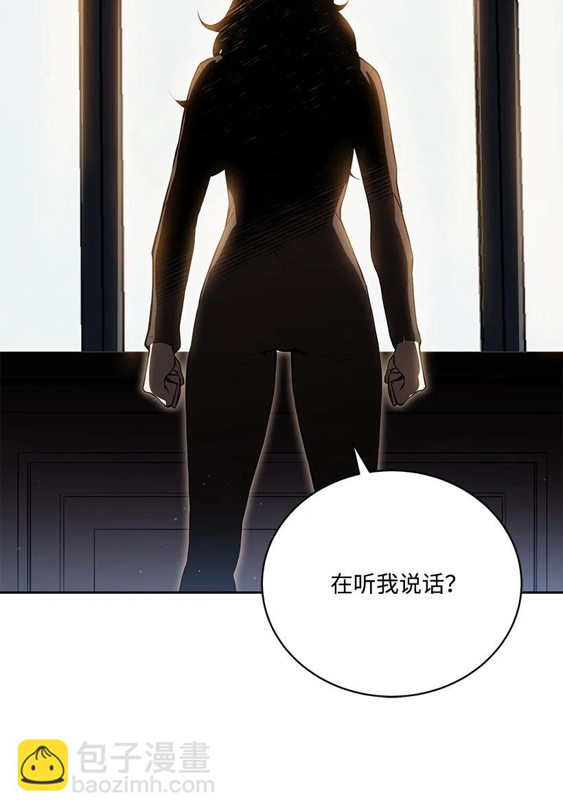 106 第一百零六话(1/2)-第102话