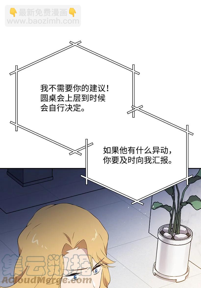 106 第一百零六话(1/2)-第102话
