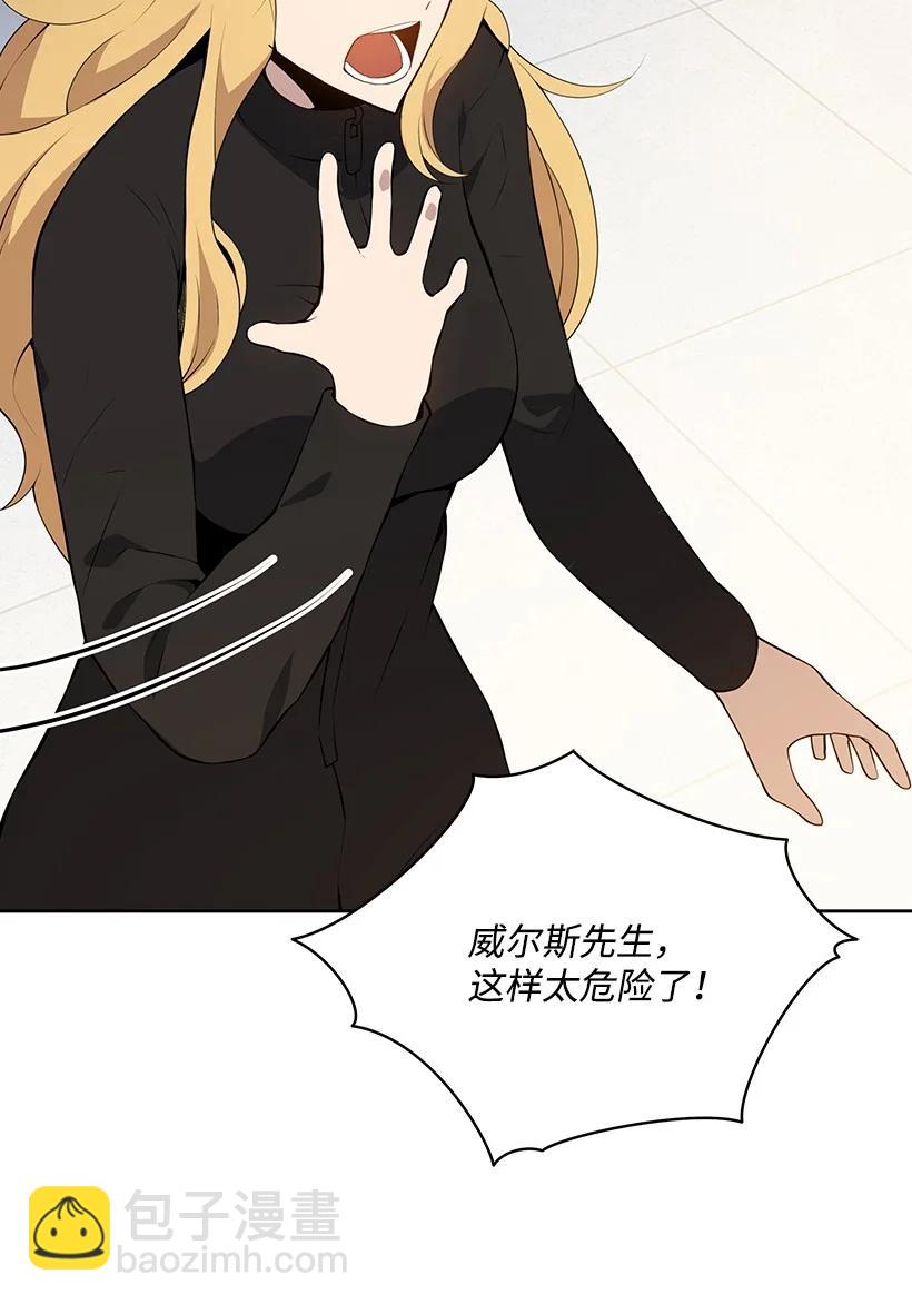 106 第一百零六话(1/2)-第102话