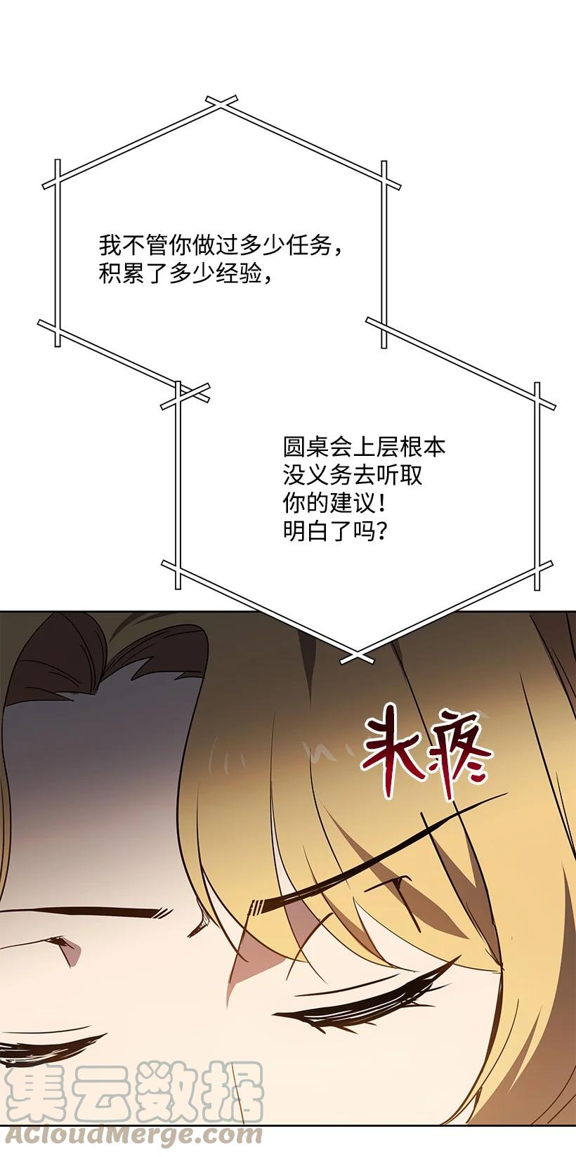 106 第一百零六话(1/2)-第102话