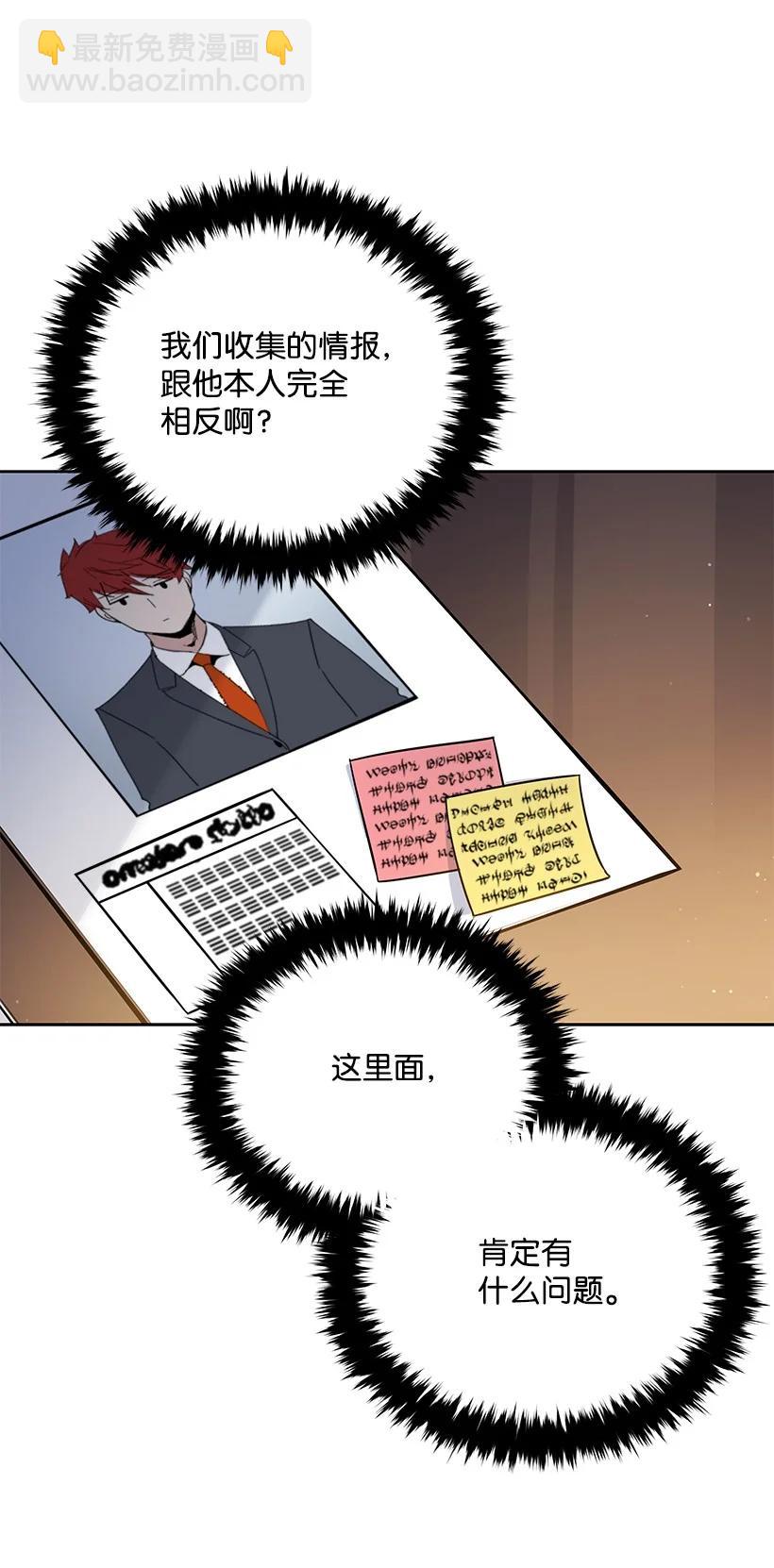 106 第一百零六话(1/2)-第102话