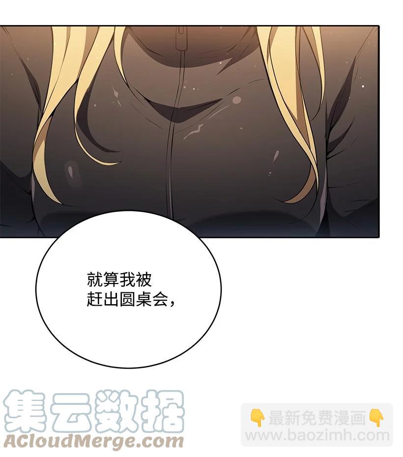 106 第一百零六话(1/2)-第102话