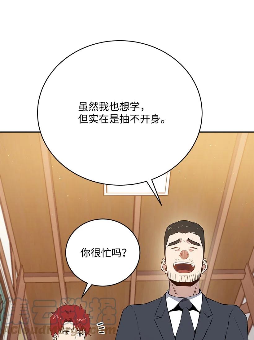 106 第一百零六话(1/2)-第102话