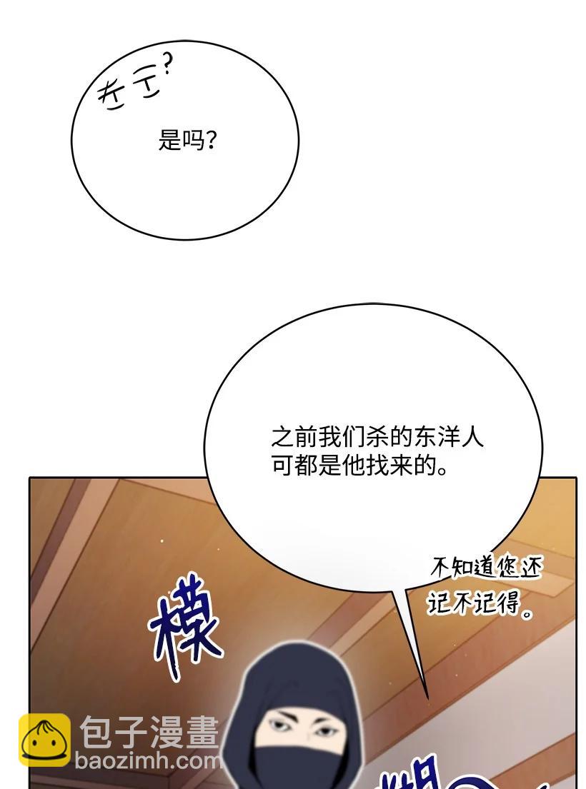 106 第一百零六话(1/2)-第102话