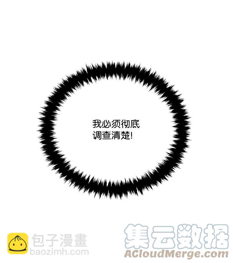 106 第一百零六话(1/2)-第102话
