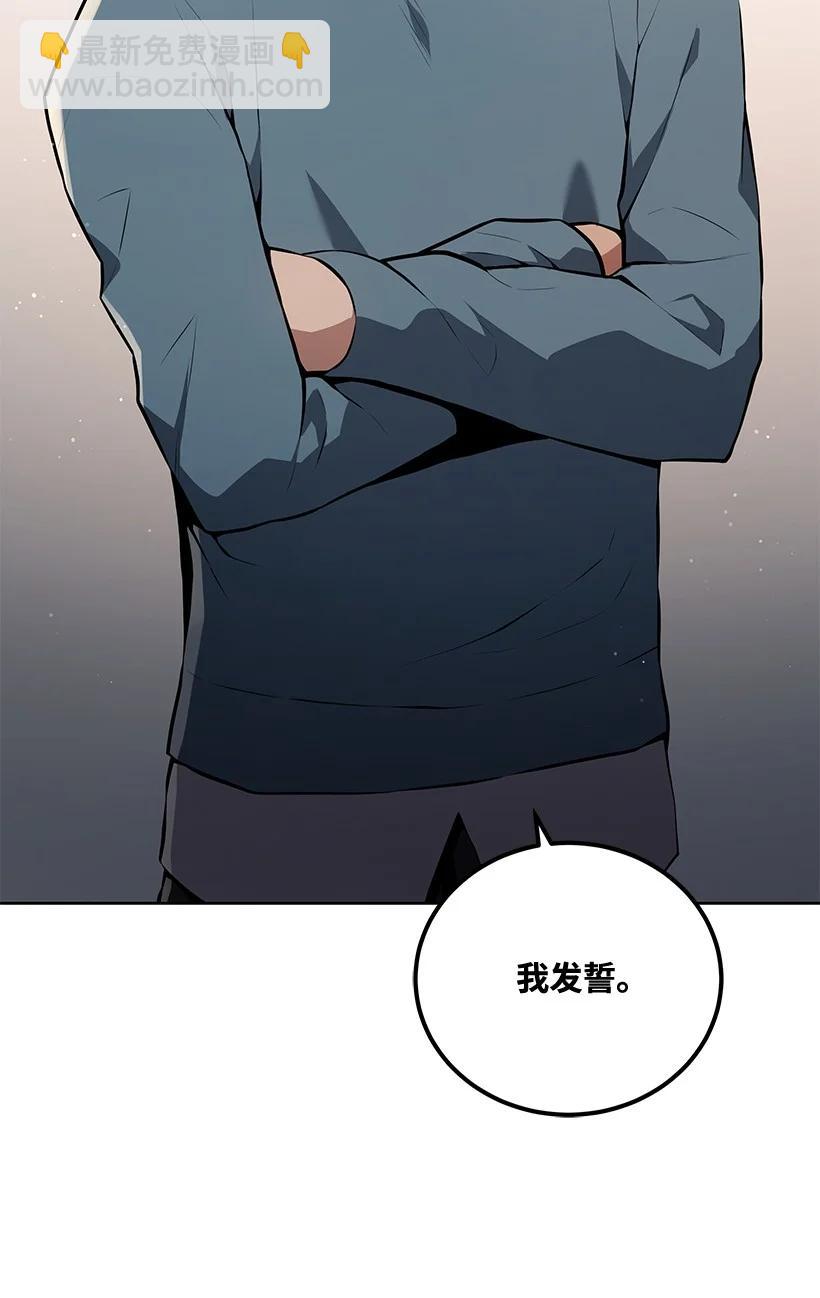 106 第一百零六话(1/2)-第102话