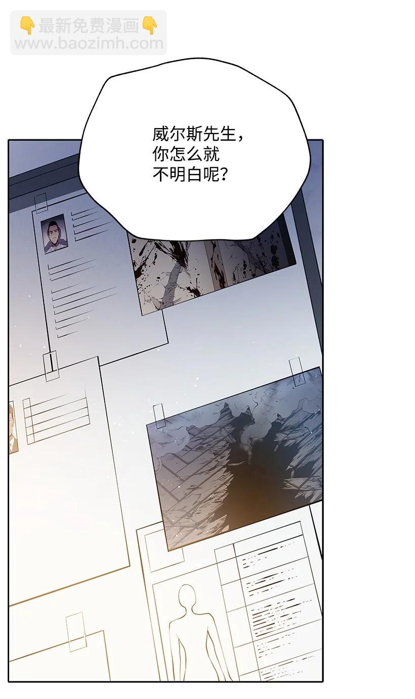 106 第一百零六话(1/2)-第102话