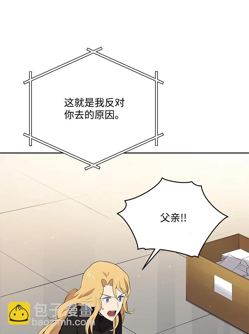 106 第一百零六话(1/2)-第102话