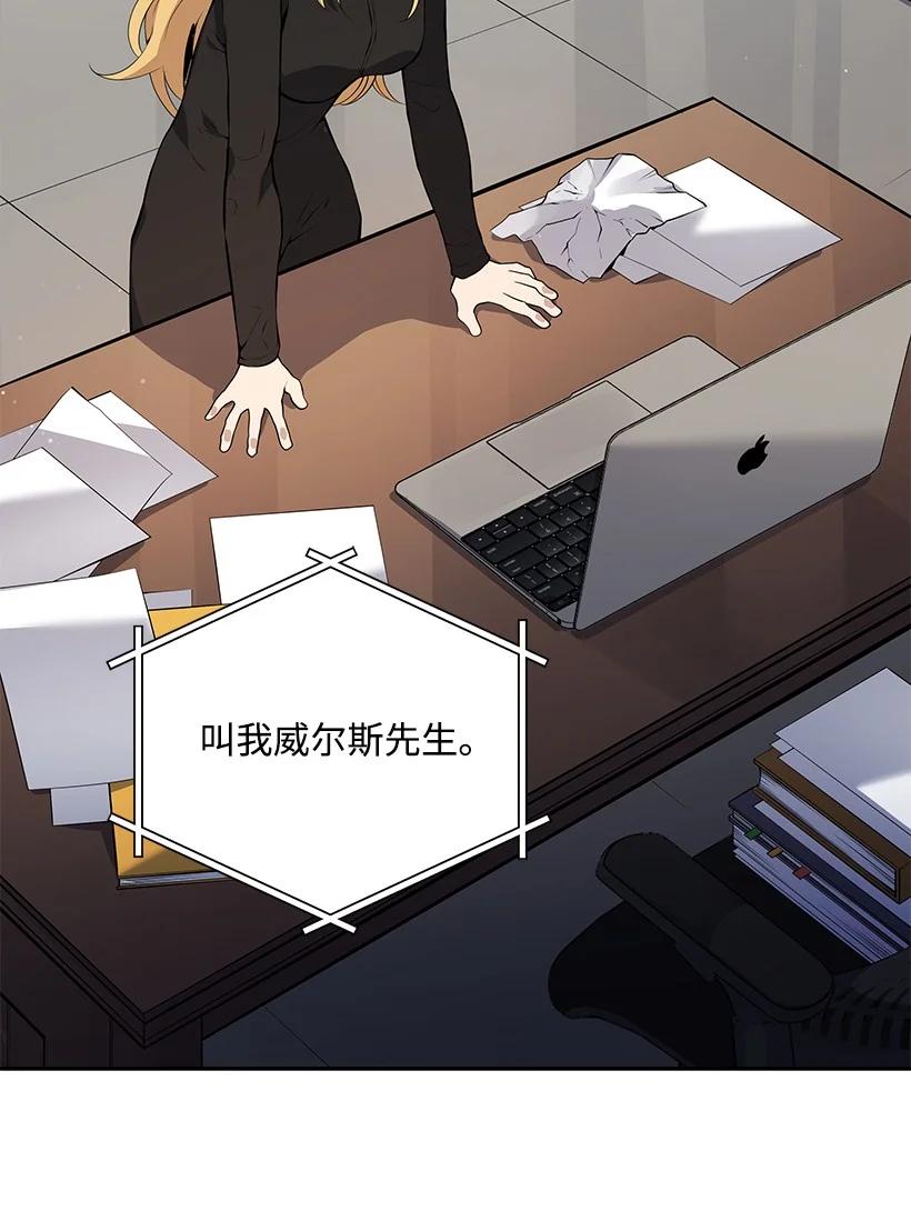 106 第一百零六话(1/2)-第102话