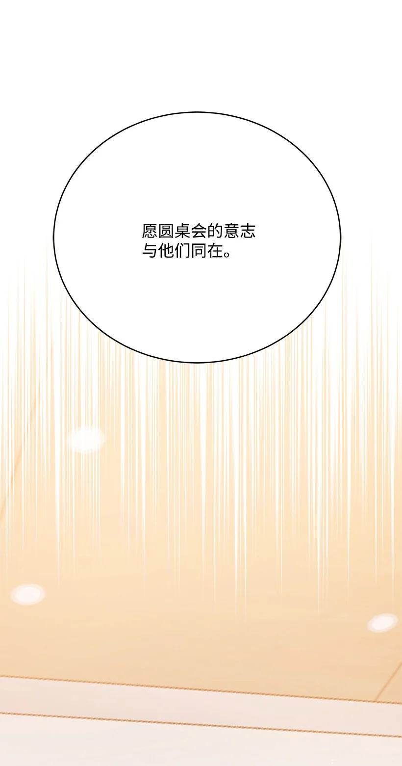 108 第一百零八话(1/2)-第104话