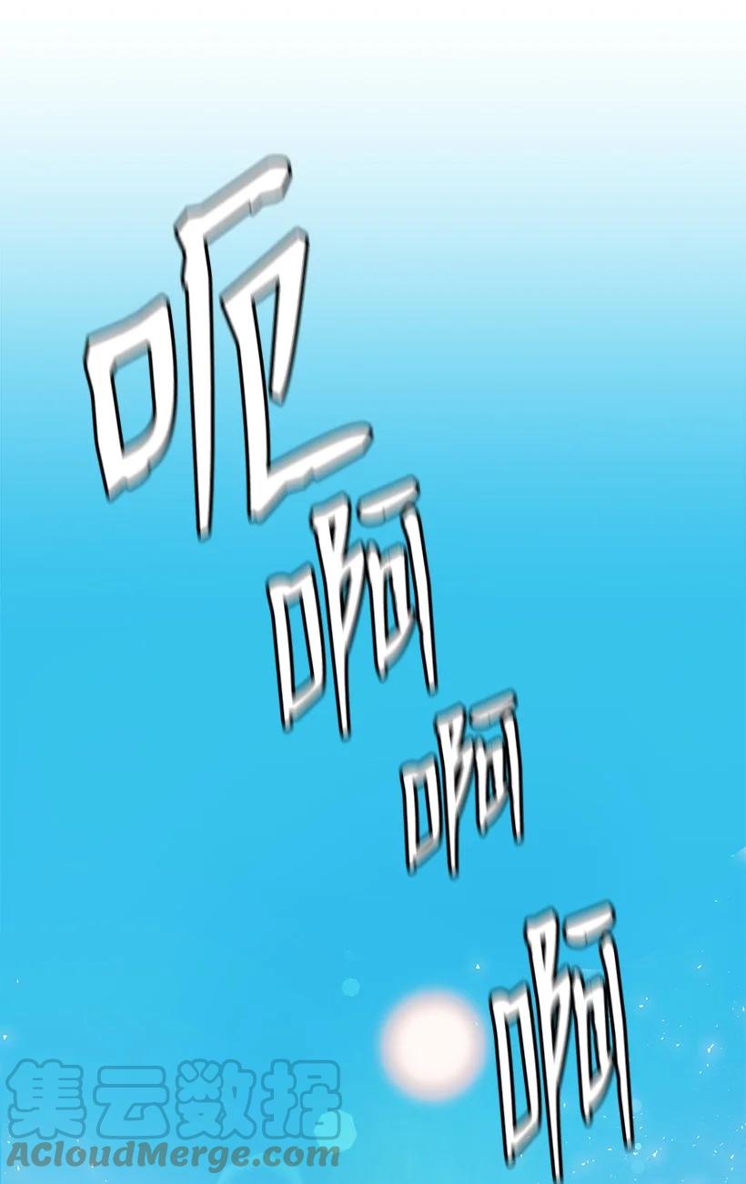 108 第一百零八话(1/2)-第104话