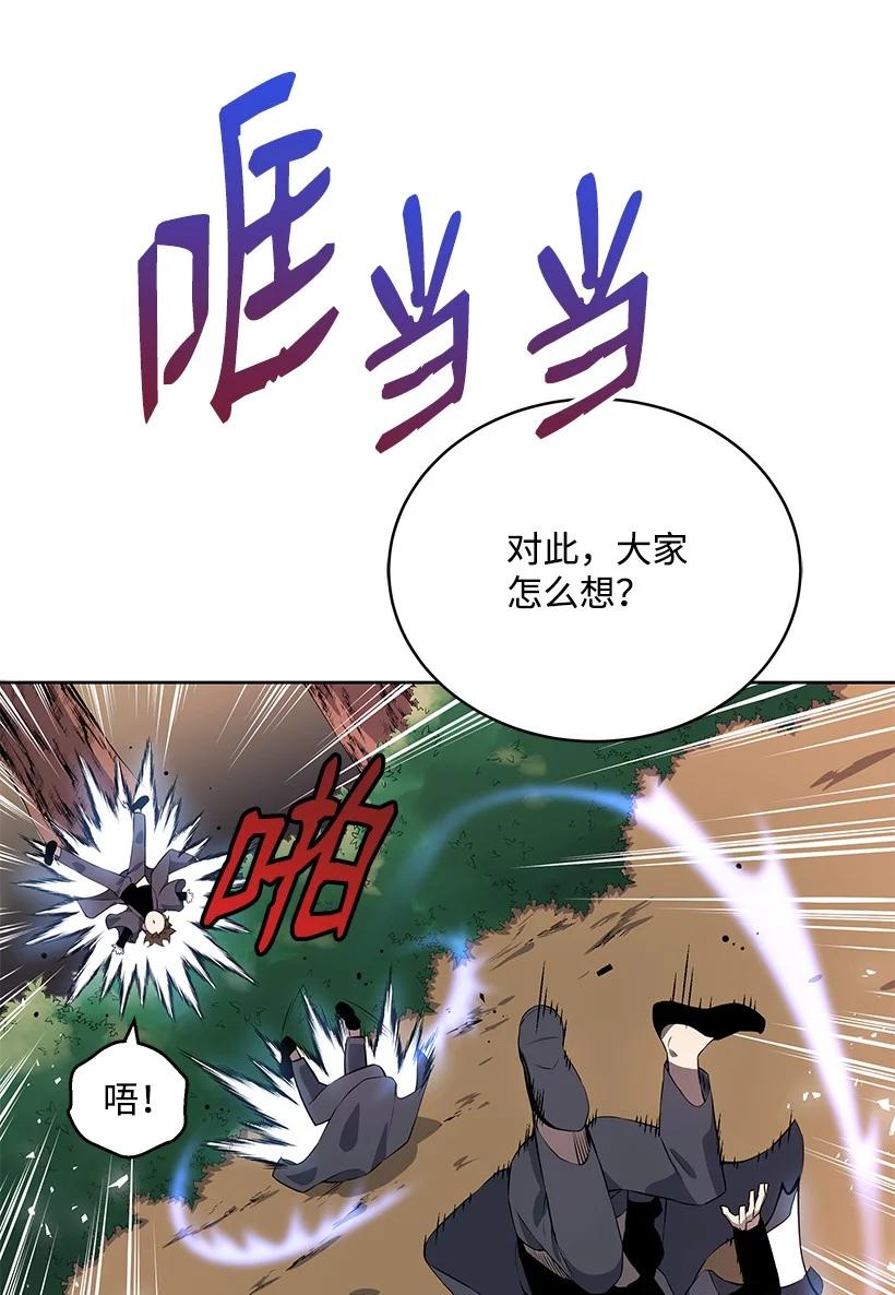 108 第一百零八话(1/2)-第104话