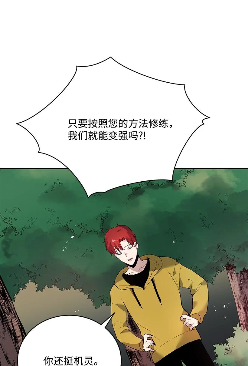 108 第一百零八话(1/2)-第104话