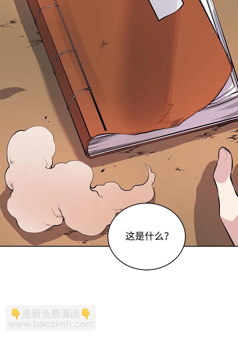 108 第一百零八话(1/2)-第104话