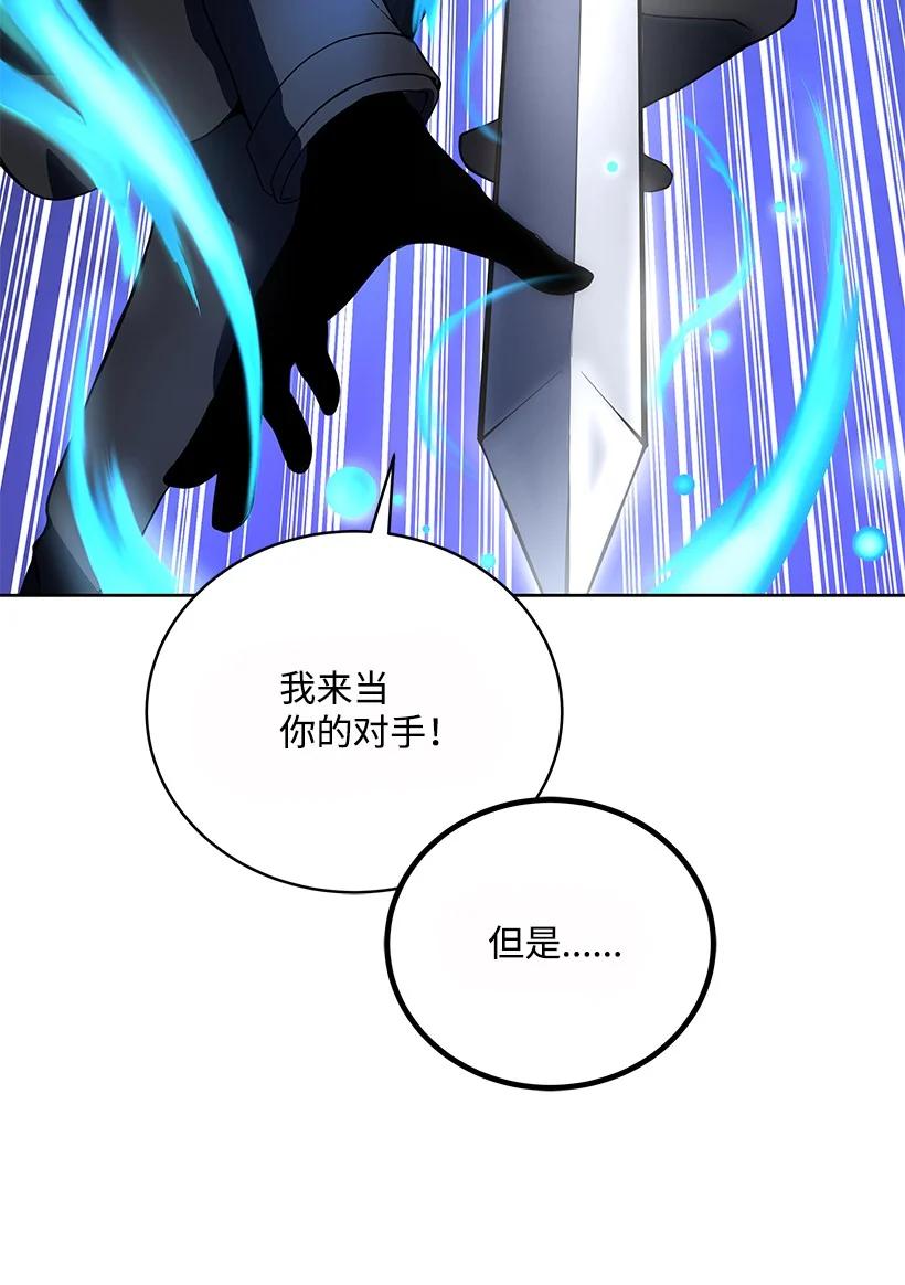 110 第一百一十话(1/2)-第106话